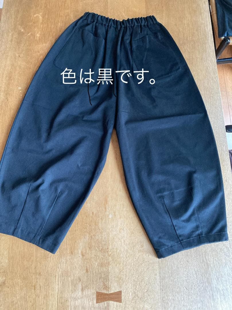 skep bong tang パンツ 黒