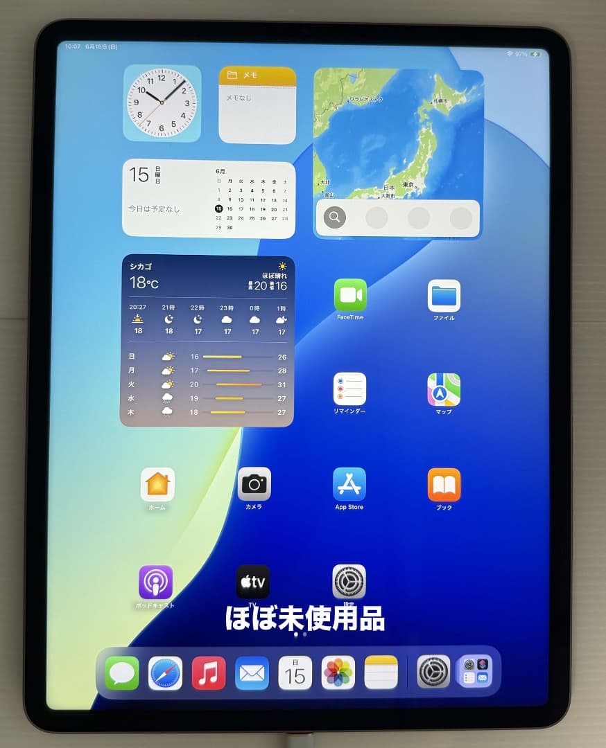 iPad Pro 12.9in 第５世代 256GB WiFi ほぼ新品