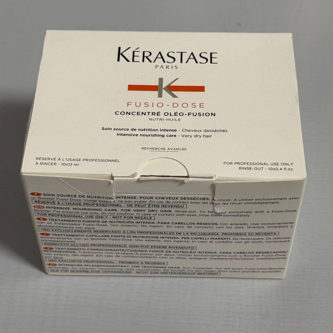 ケラスターゼ NU フュジオドーズ オレオフュージョン コンサントレ