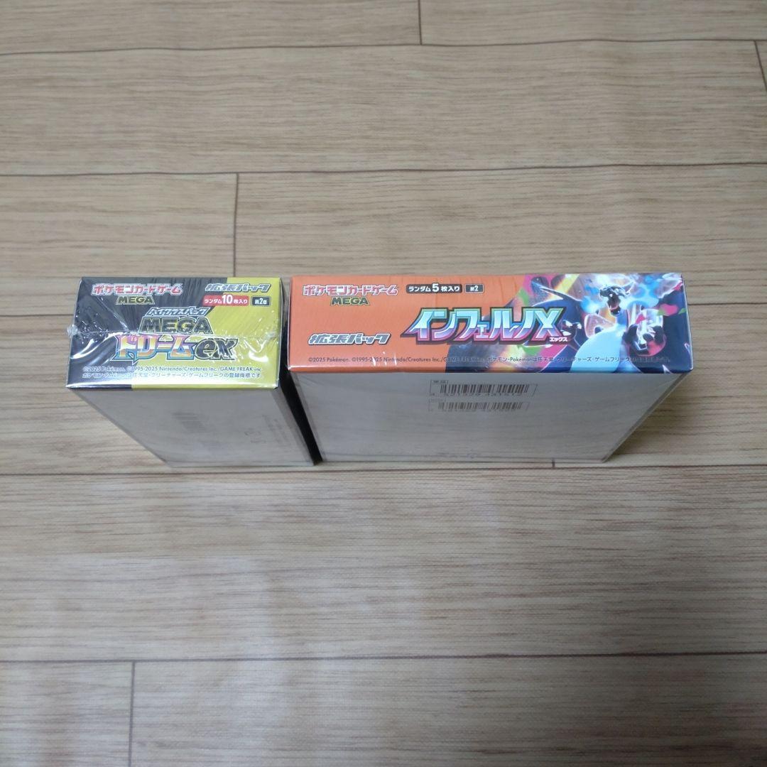 ポケモンカード　MEGAドリームex、インフェルノX 計2BOX　シュリンク