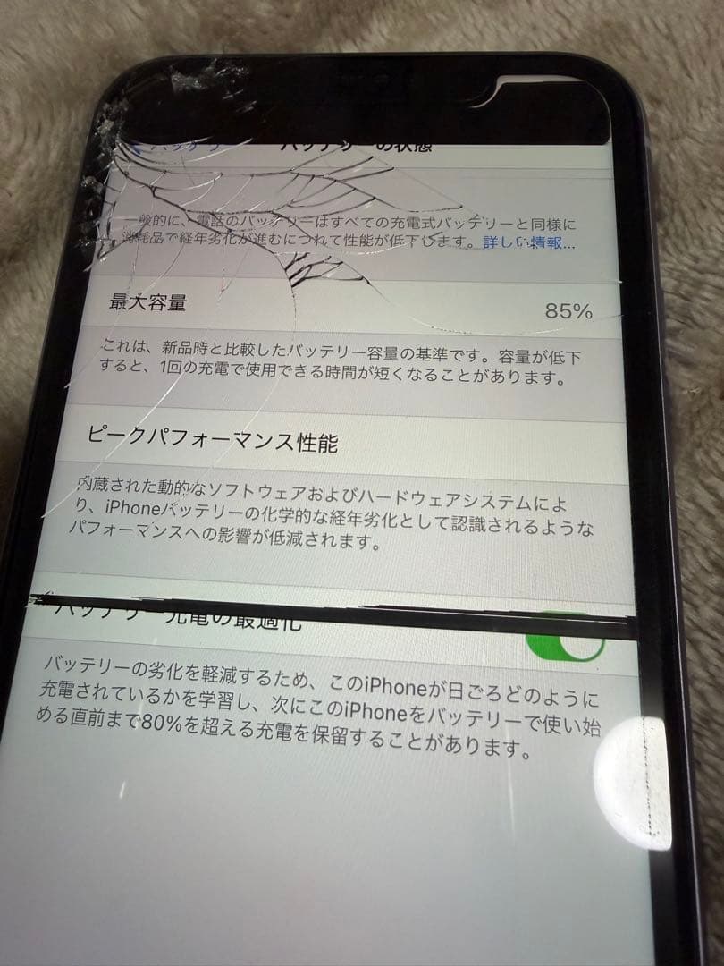 iPhone11 128GB パープル　ジャンク品