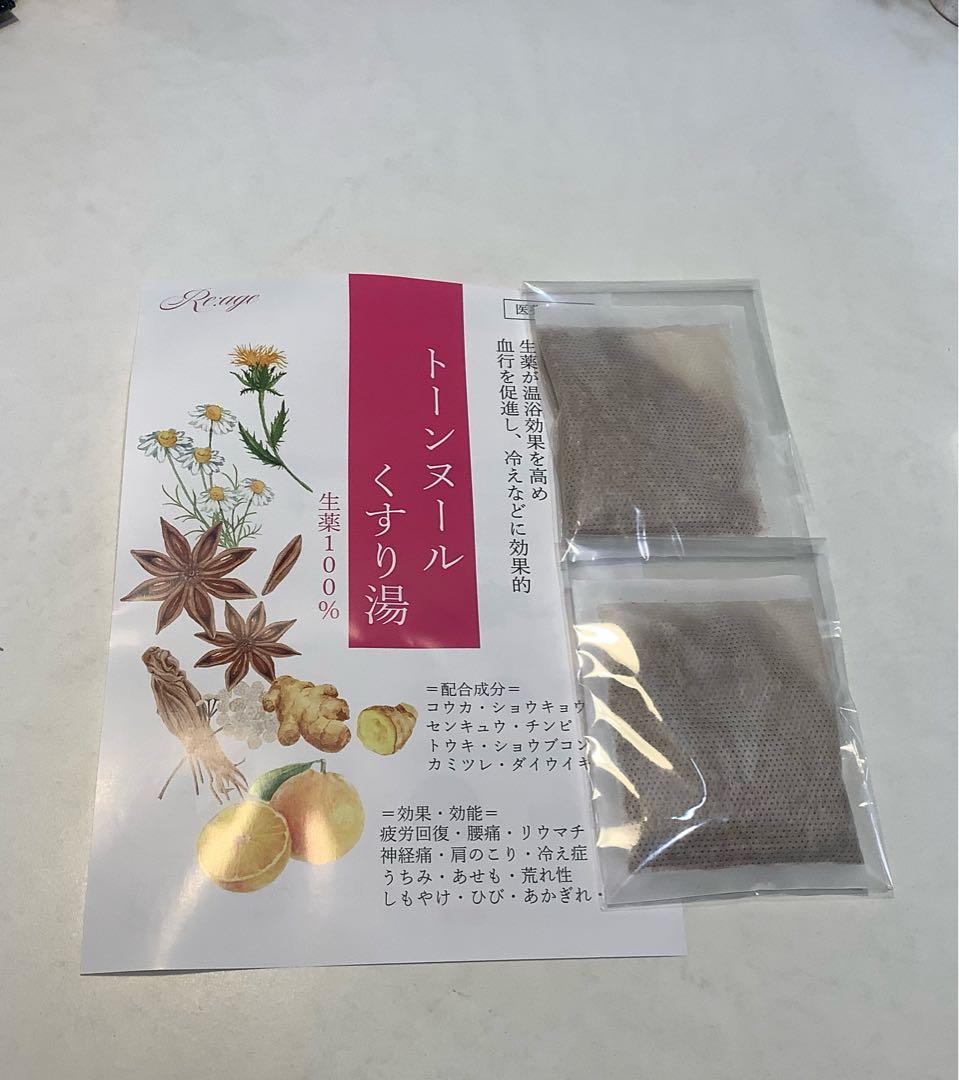 【新品】トーンヌールデトックス×10個　トーンヌールくすり湯×2個プレゼント