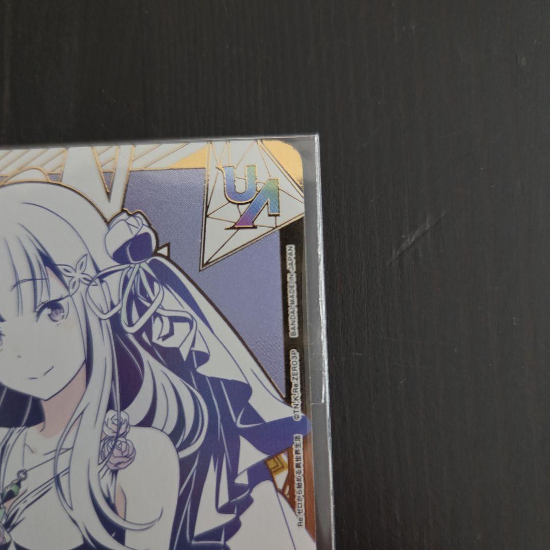 ユニオンアリーナ　エミリア　 ユニオンレア　winner未開封『美品』