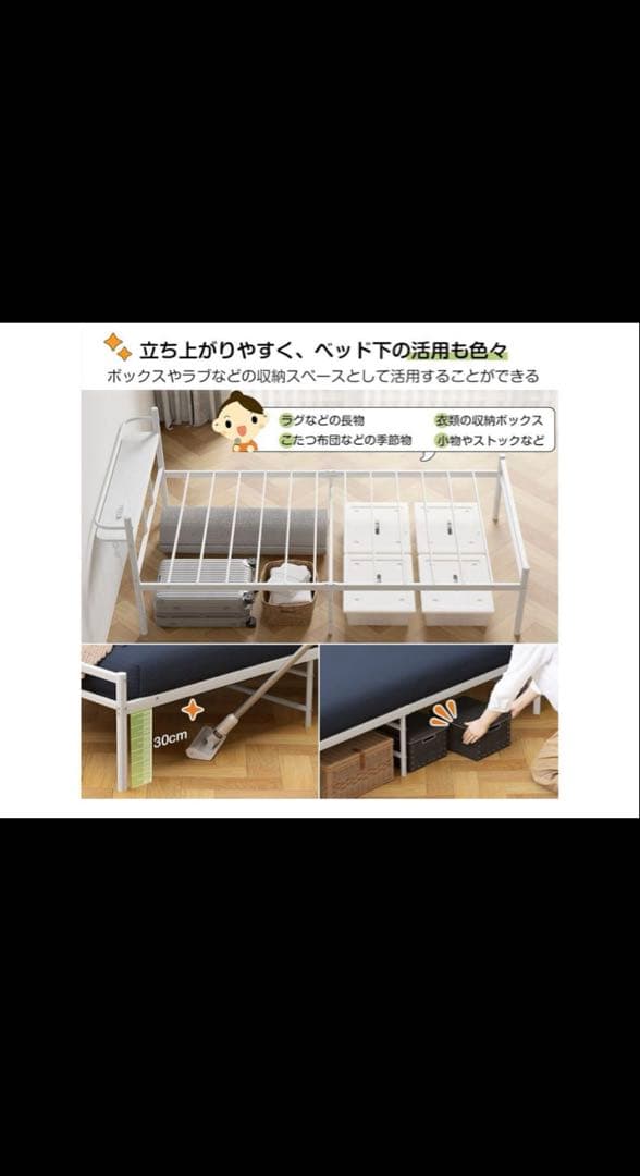 ベッドフレーム シングル 白 Holdm パイプベッド ホワイト コンセント付き