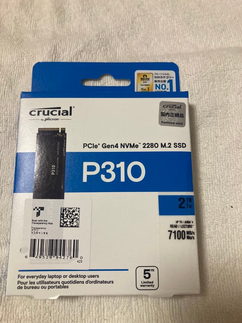 【極美品】2TB P310 NVMe M.2 SSD Crucial