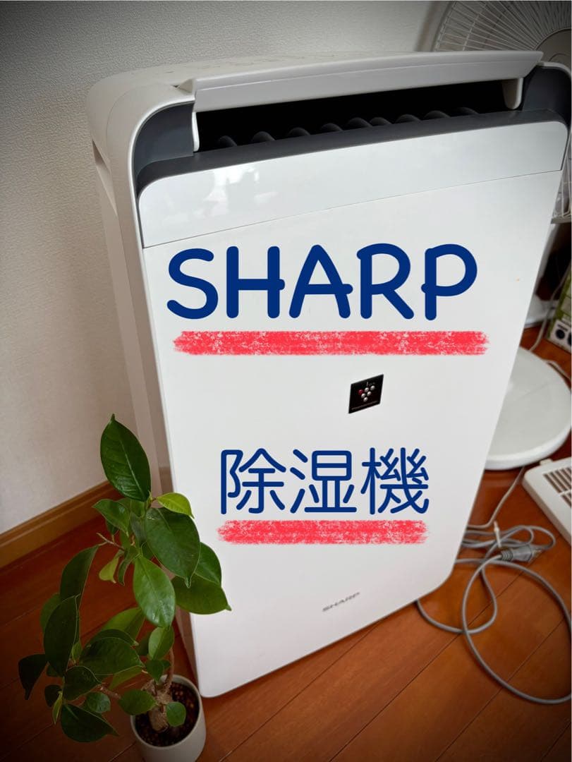 SHARP シャープ除湿機 CV-J120-W プラズマクラスター2020年製