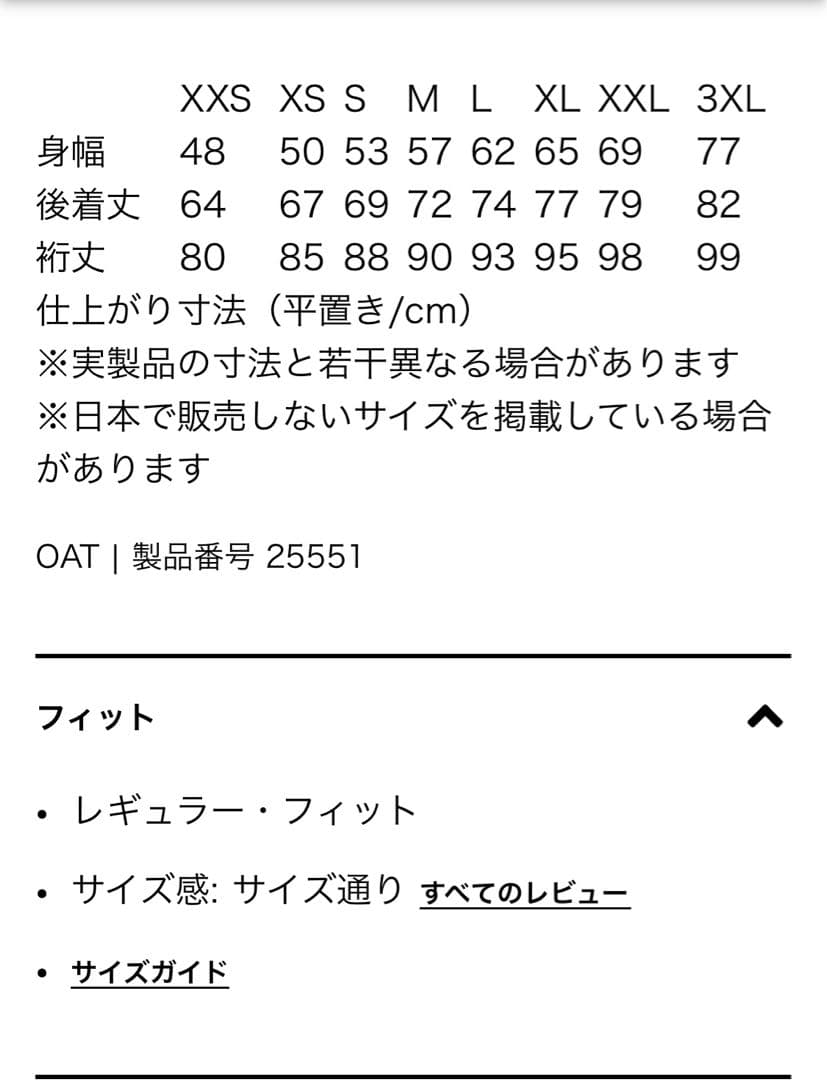 【美品】パタゴニア　シンチラ　スナップT XS 総柄