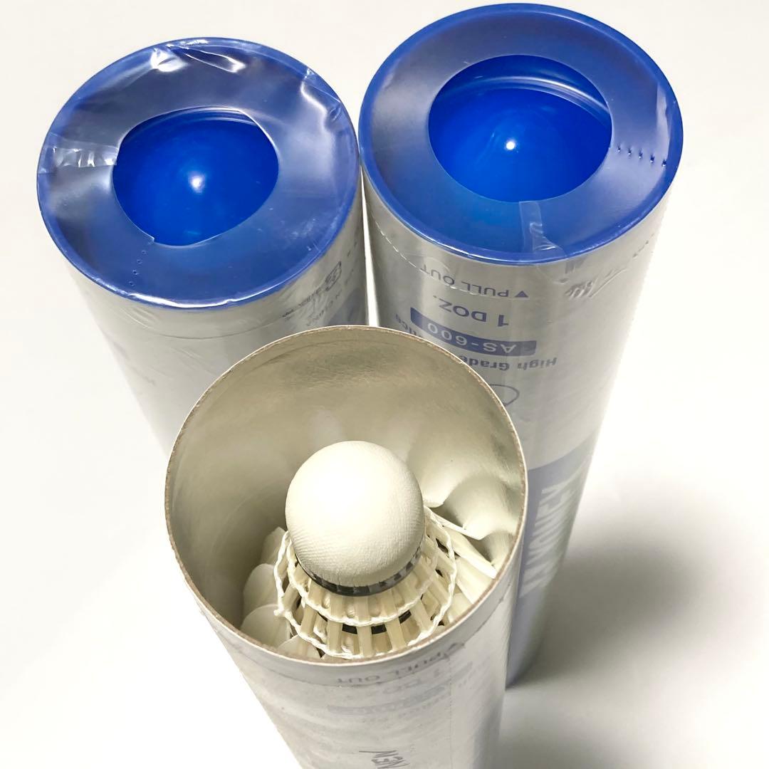 ＊こっとん＊ 様　YONEX エアロセンサ600 3番 3ダース 36球 他9球