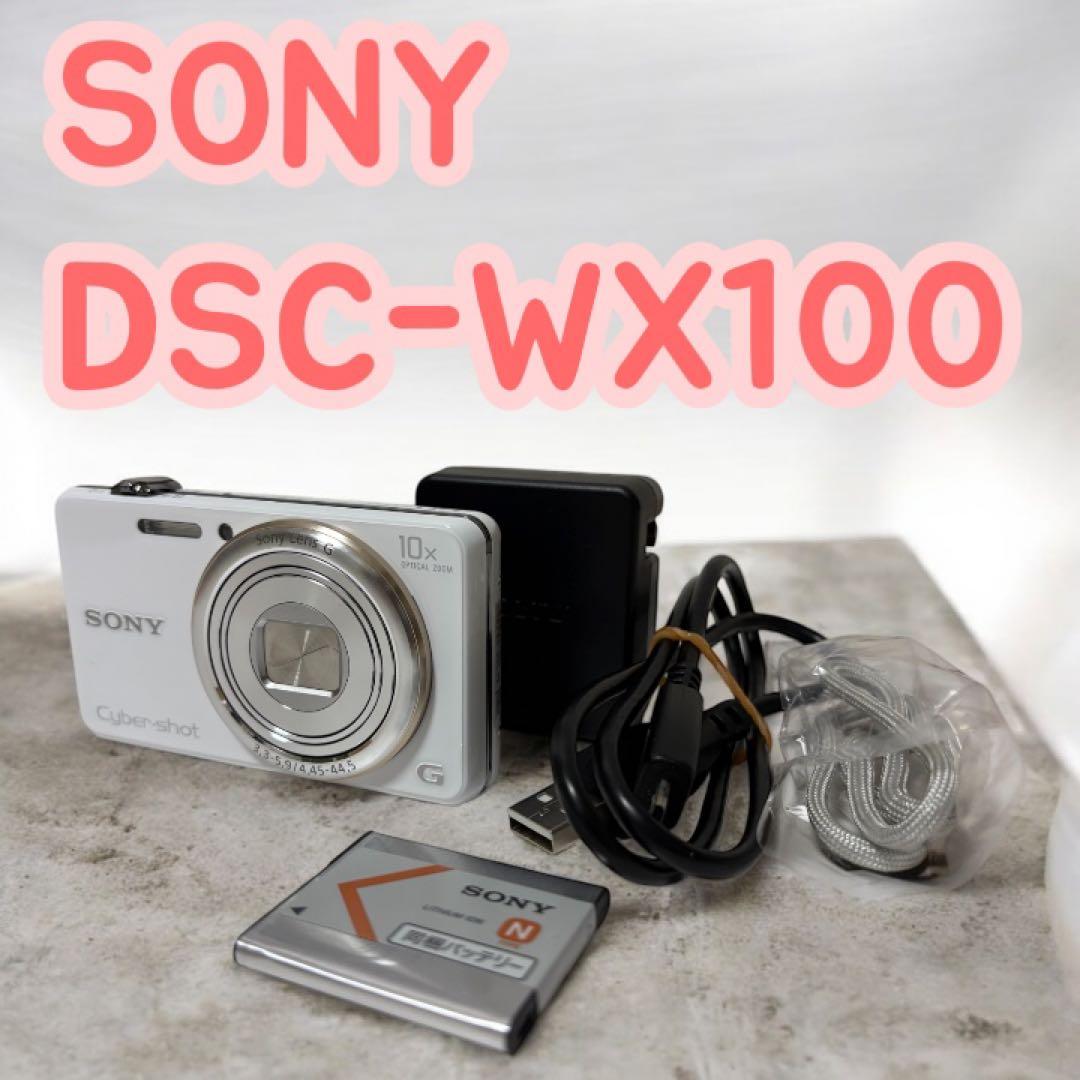 美品（付属品完品）【SONY コンデジ】Cyber-shot DSC-WX100
