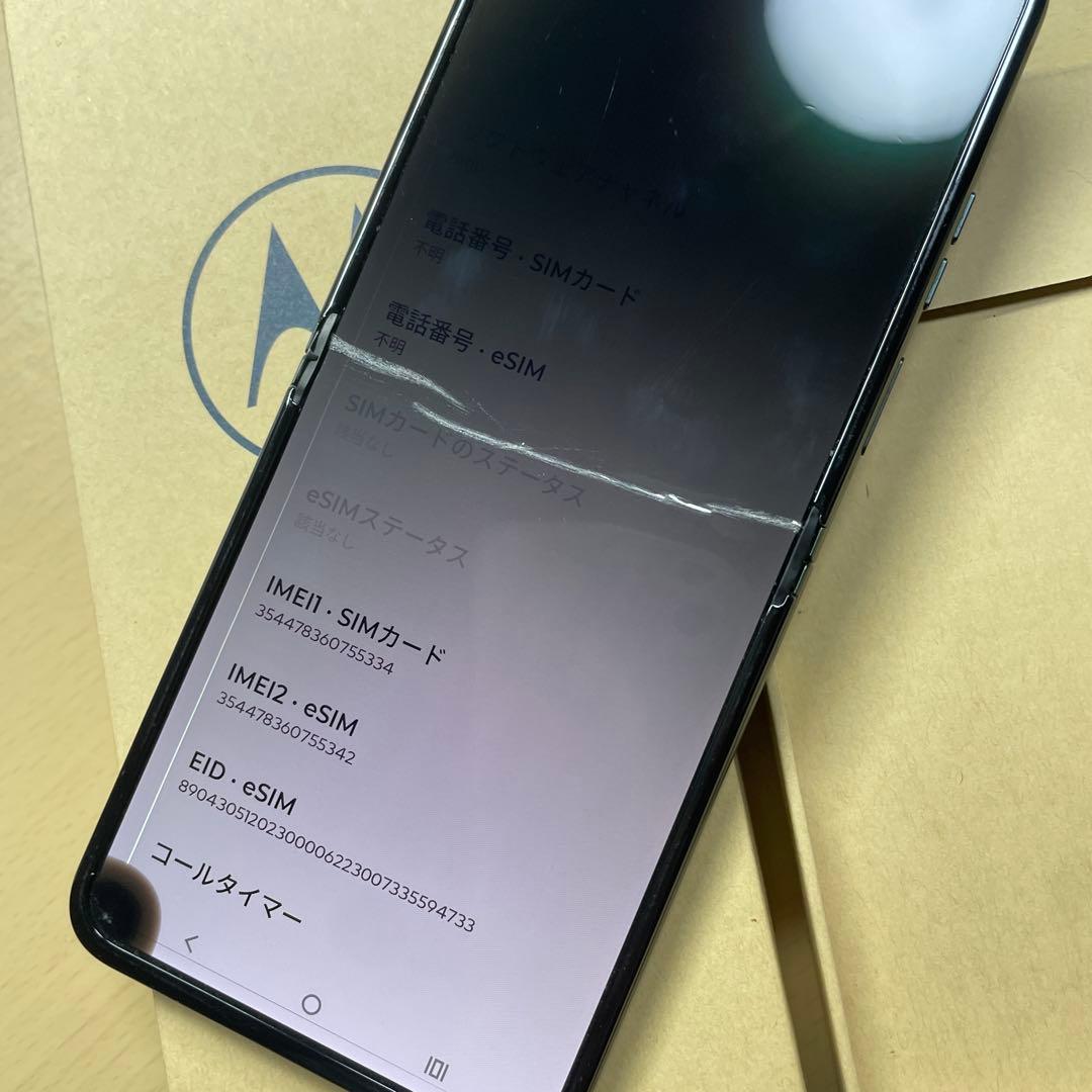 Motorola razr 40 256GB SIMフリー　割れなし