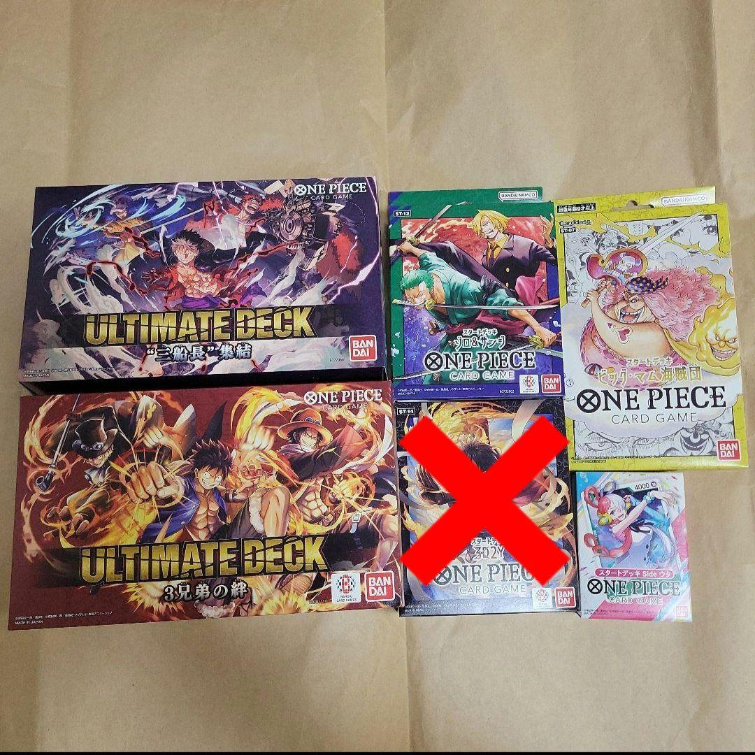 ワンピースカードゲーム　ST-10～13＆ST-07　新品５点セット
