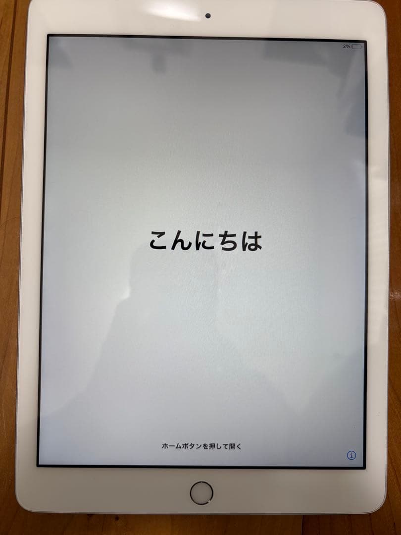 iPad 6世代　9.7インチ 32GB MR7G2J/A シルバー