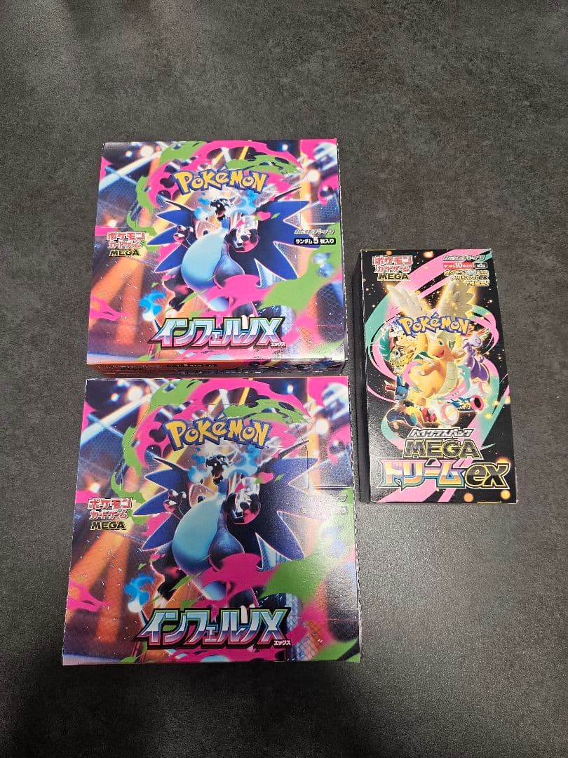 ポケモンカードインフェルノX、メガドリームex