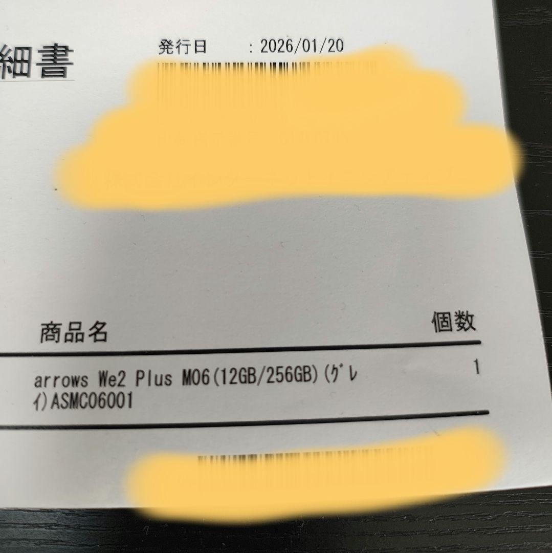 arrows We2 Plus M06　ケースつき