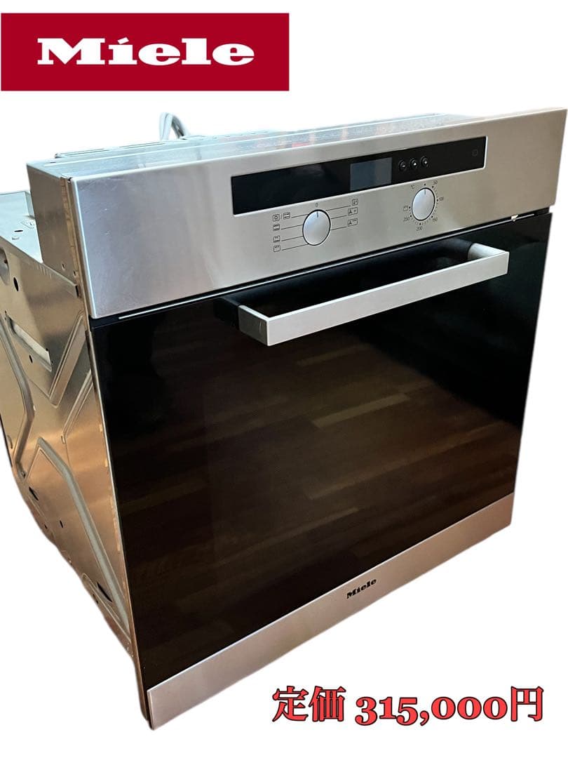 『極美品』ミーレ Miele H4260B-KAT ビルトイン 電気オーブン