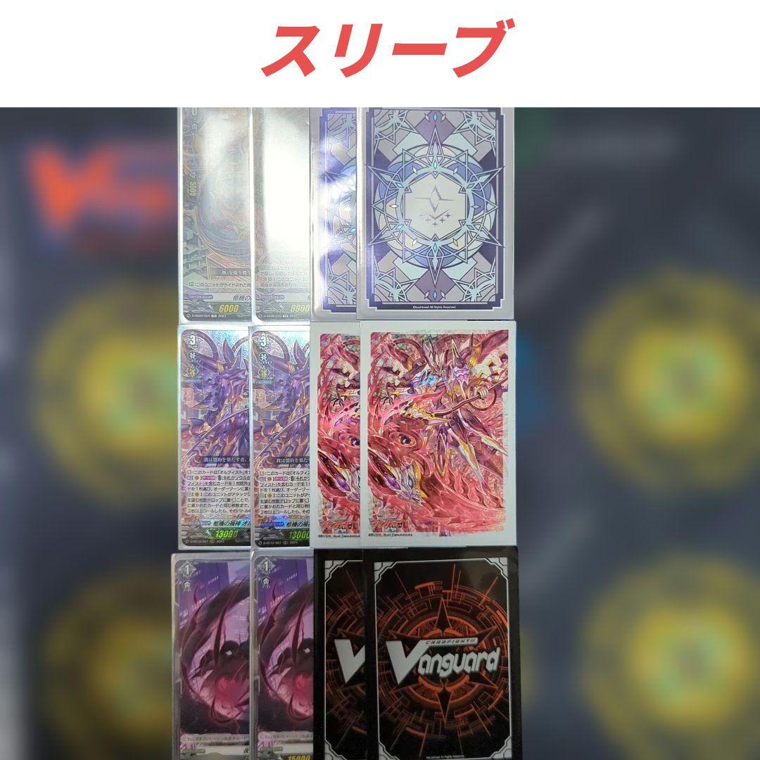 【引退】オルフィスト　マスクス　デッキ　+パーツ42枚