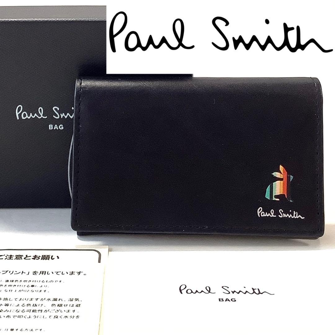 新品★ポールスミス★マーケトリーストライプラビット名刺入れカードケース★ブラック