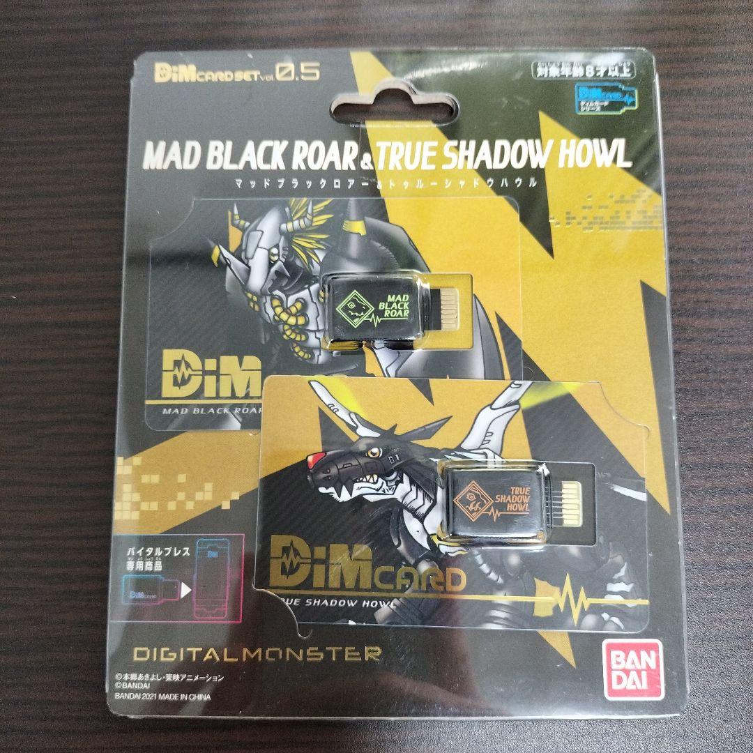 バイタルブレスBE デジタルモンスター 25th set他周辺機器まとめ