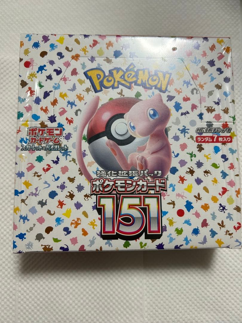 ポケモンカード151 未開封シュリンク付き