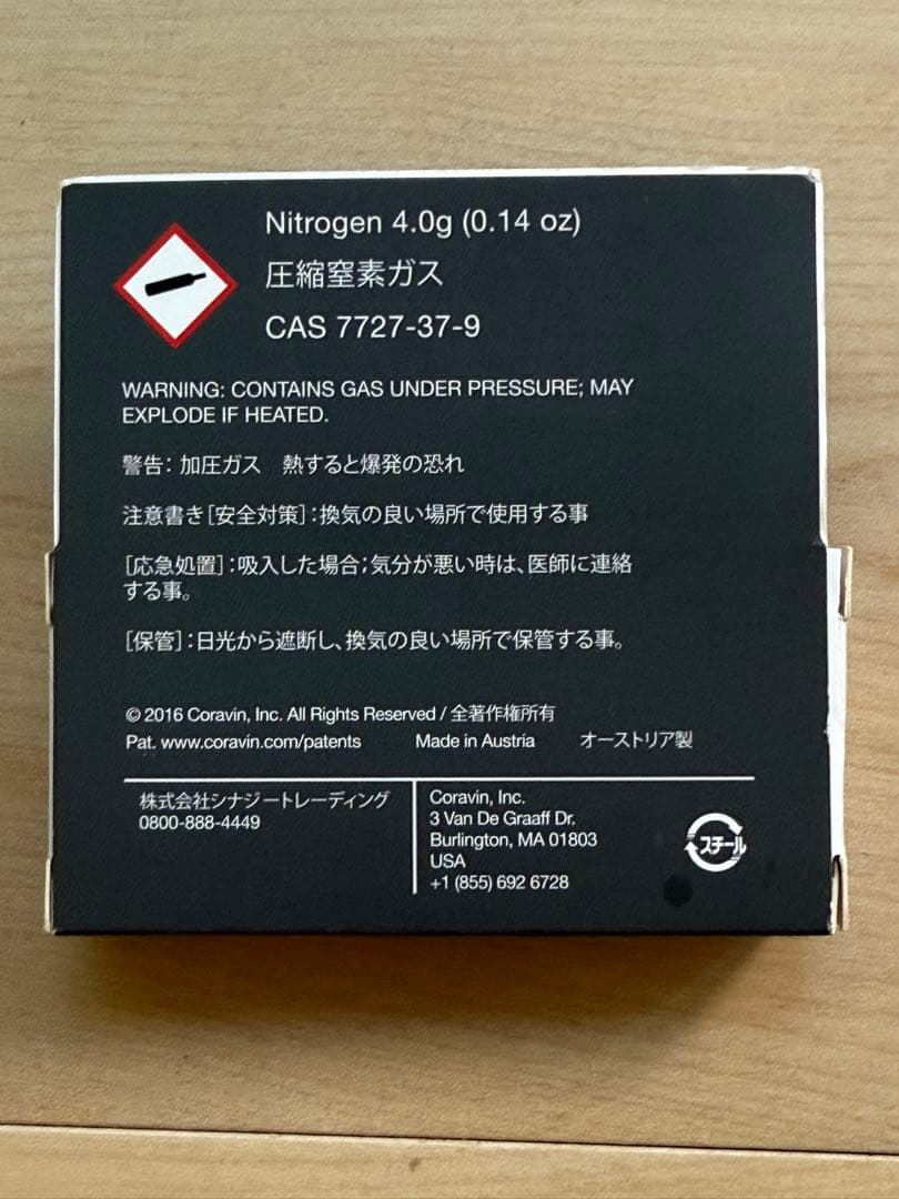Coravin コラヴァン 本体＋カプセル6本セット 箱なし