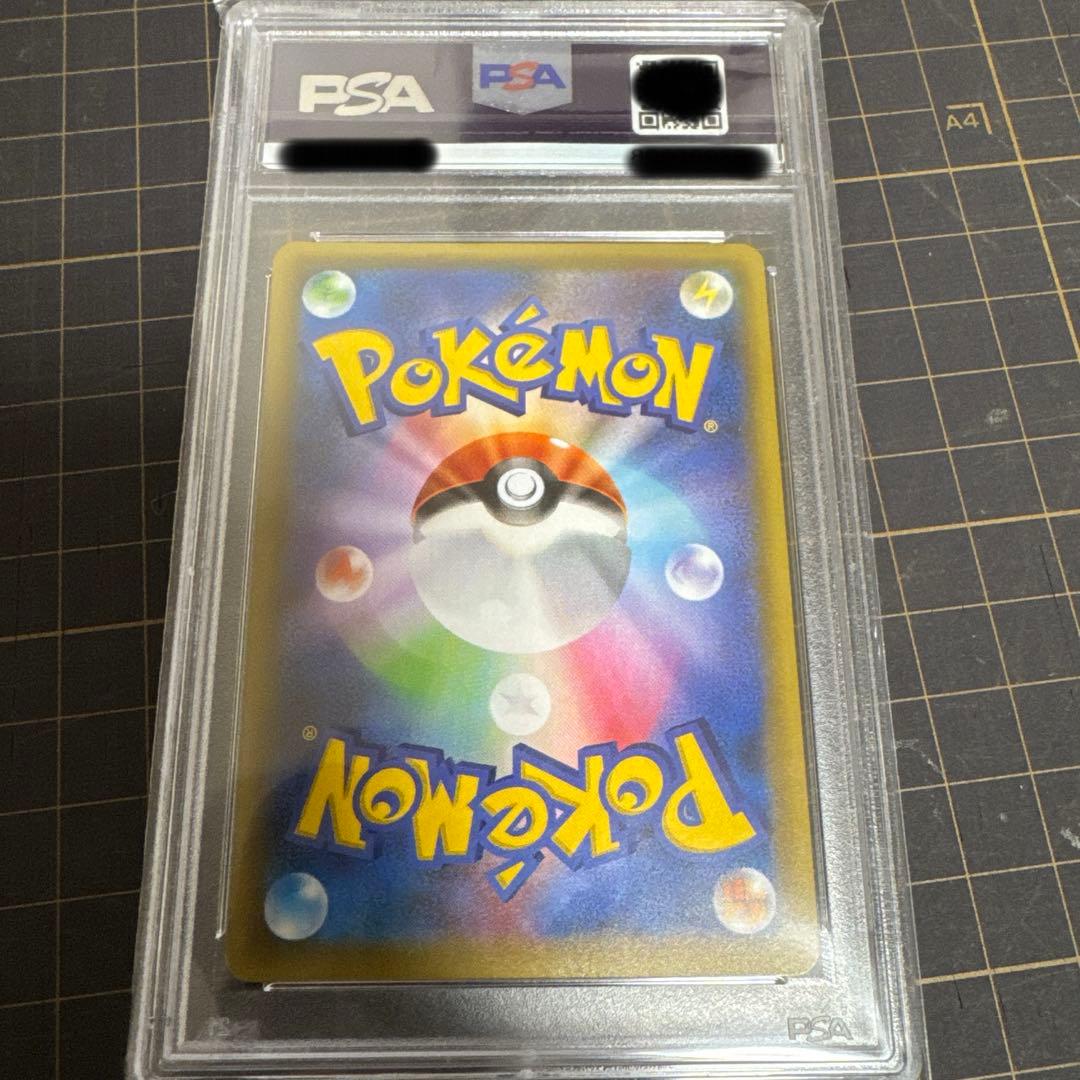 【PSA10】わるいギャラドス 25th プロモ