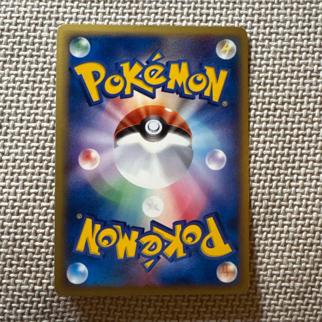 年*ル様 【美品】エネルギーカード8枚セット 草 炎 水 電気 格闘 超 悪 鋼