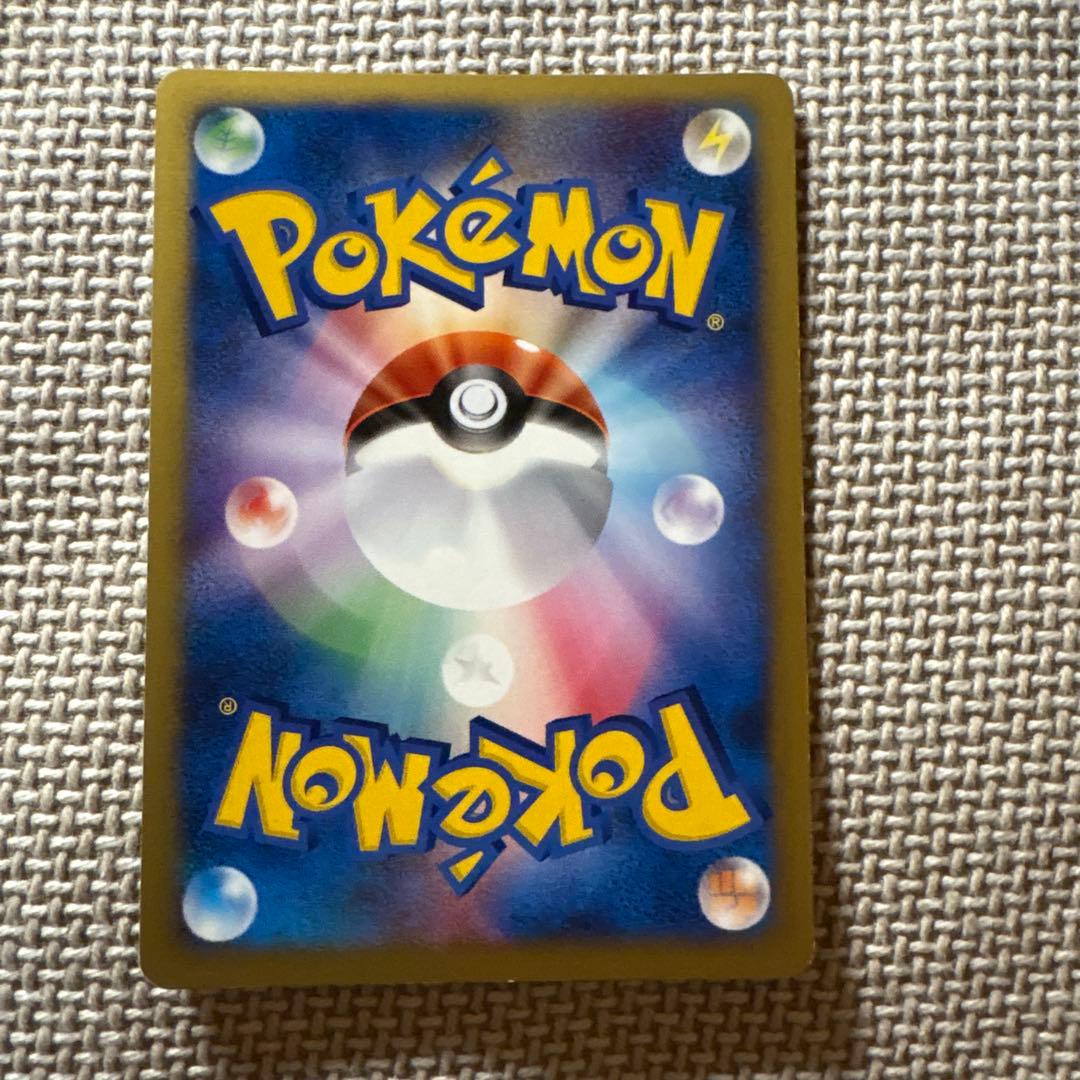 年*ル様 【美品】エネルギーカード8枚セット 草 炎 水 電気 格闘 超 悪 鋼