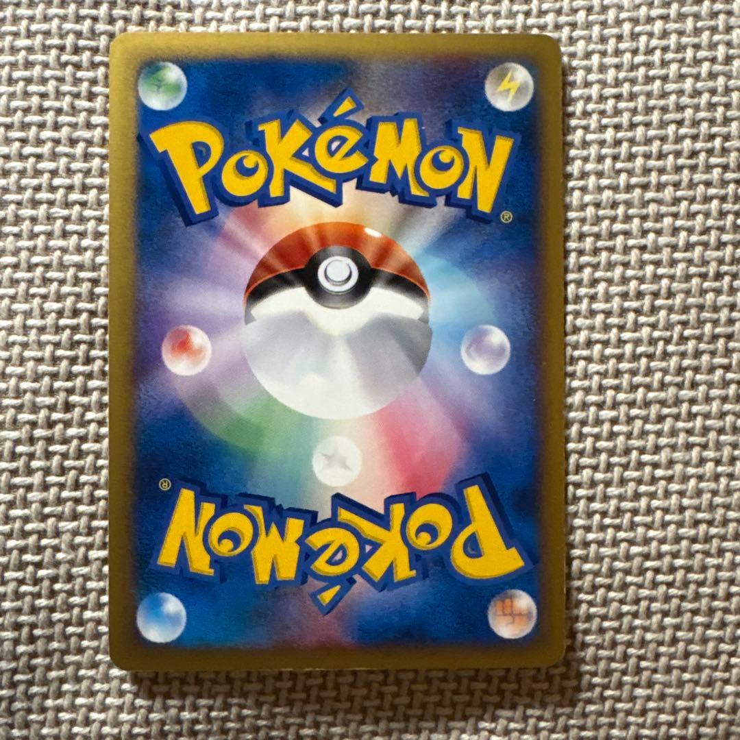 年*ル様 【美品】エネルギーカード8枚セット 草 炎 水 電気 格闘 超 悪 鋼