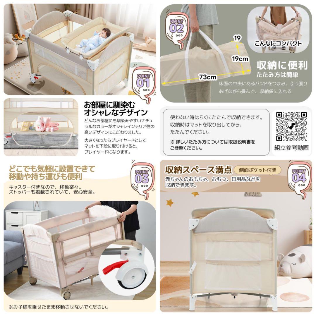 新品　ベビーベッド　プレイヤード　ベビーサークル　グレー　多機能　収納付き