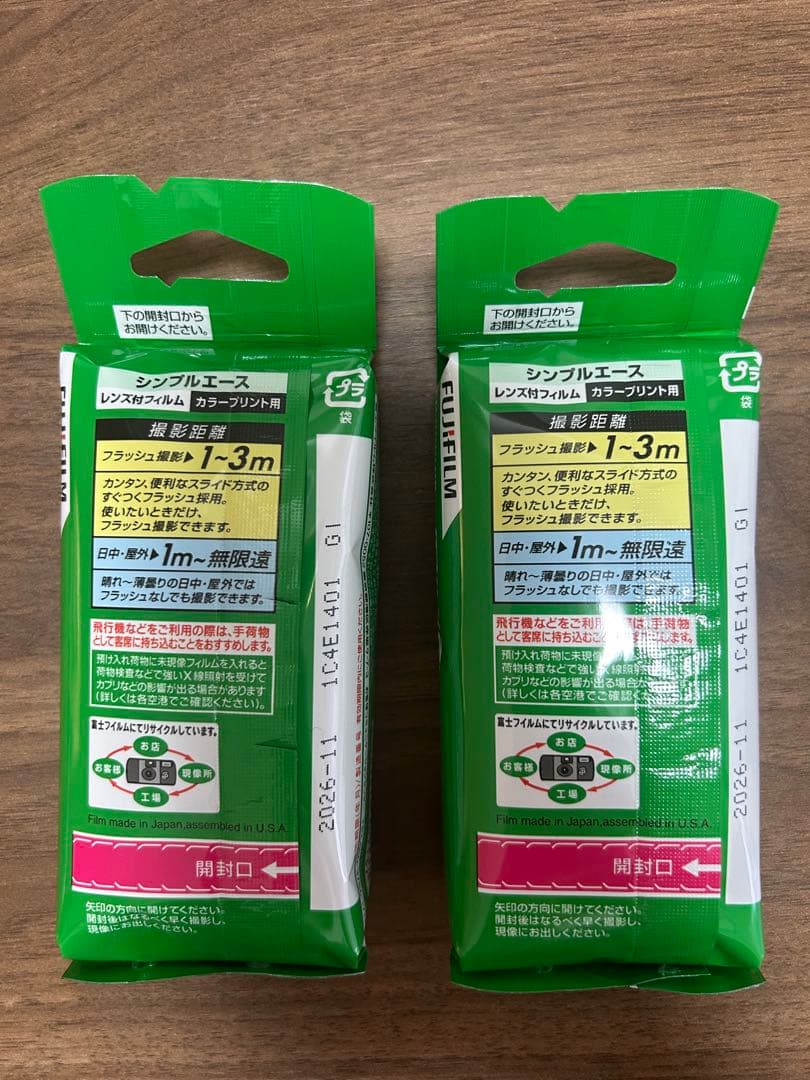 富士フィルム シンプルエース 使い捨てカメラ 27枚撮影