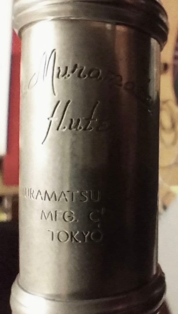 シルバー フルート本体 16キー ケース付き ムラマツ TOKYO刻印