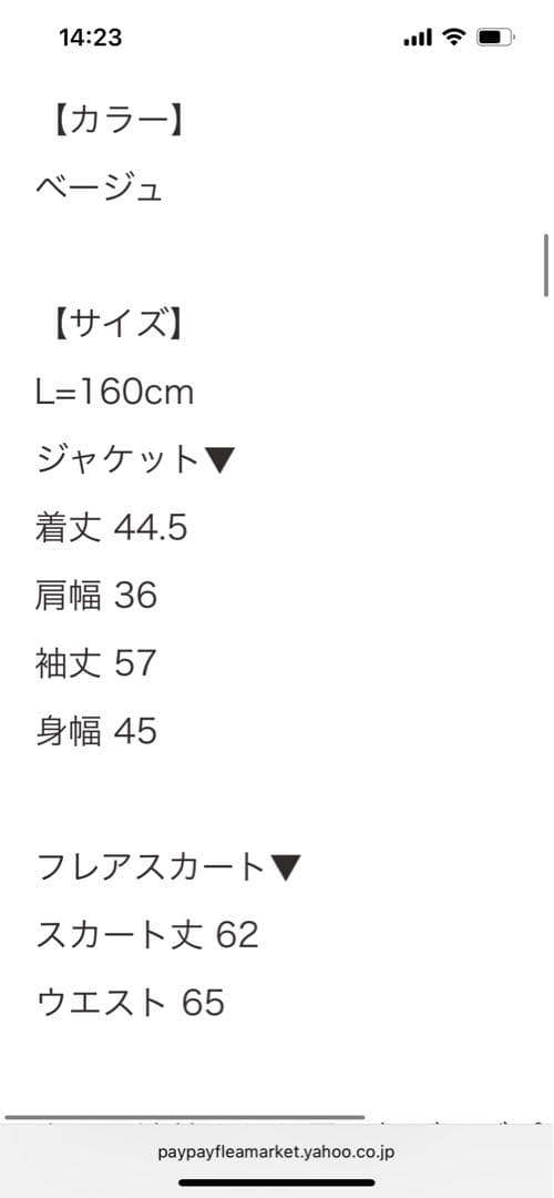 メゾピアノ卒業式160cm 女の子★ブラウスあり★