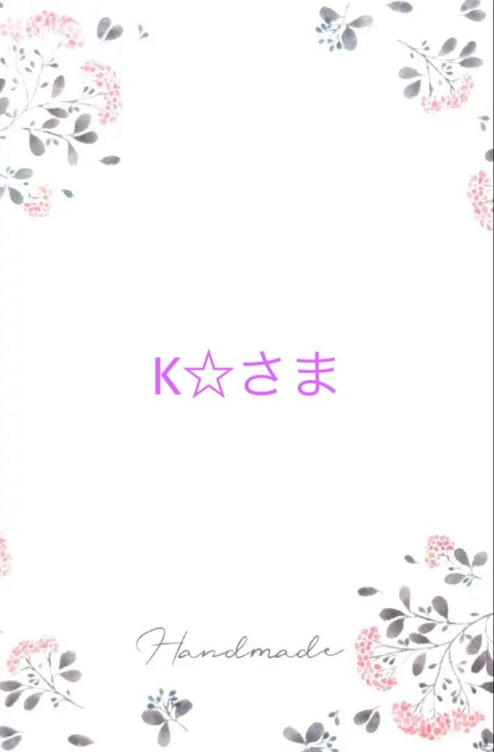 K☆様レジンヘアゴム８点