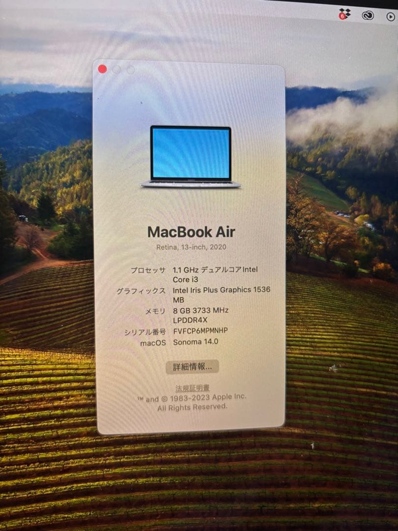 Apple MacBook Air2020 シルバー 本体
