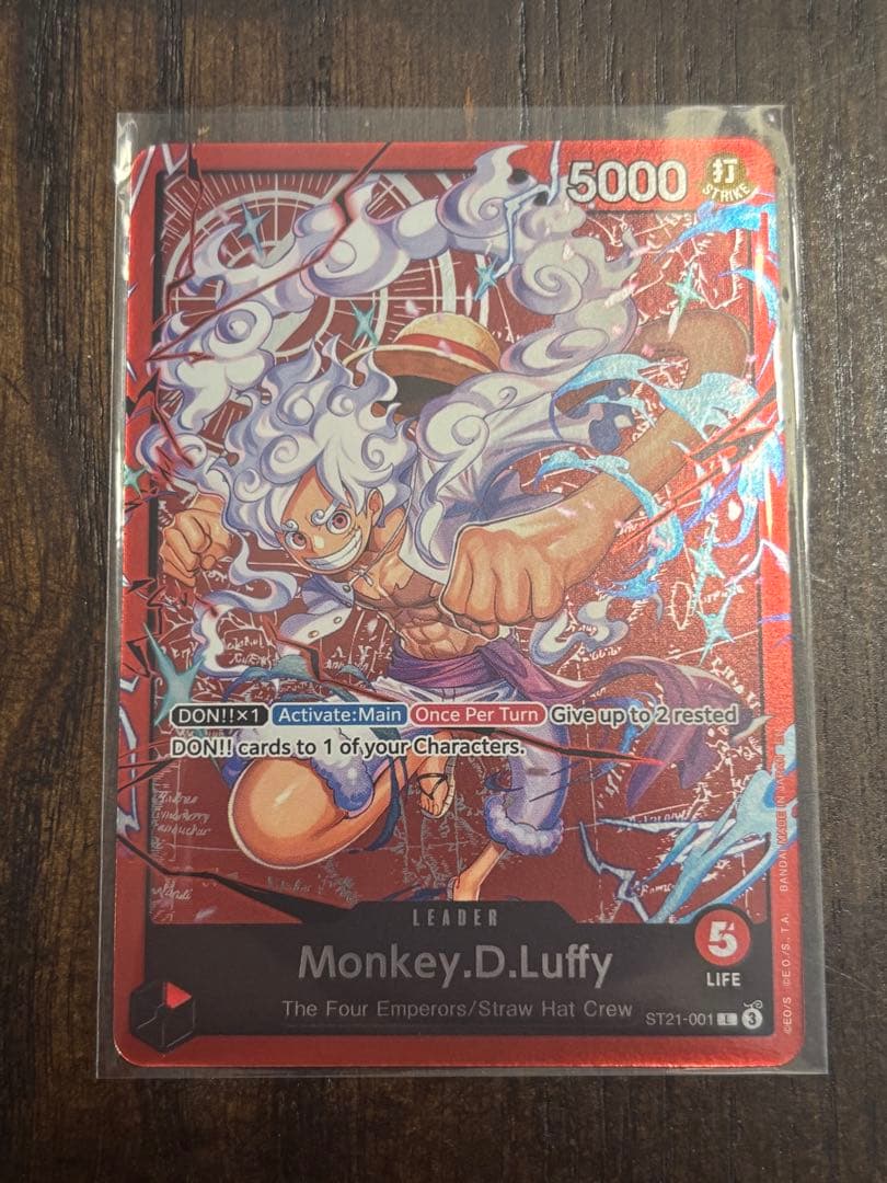 ルフィ　海外限定　イラスト　リーダーパラレル　ニカ　#001