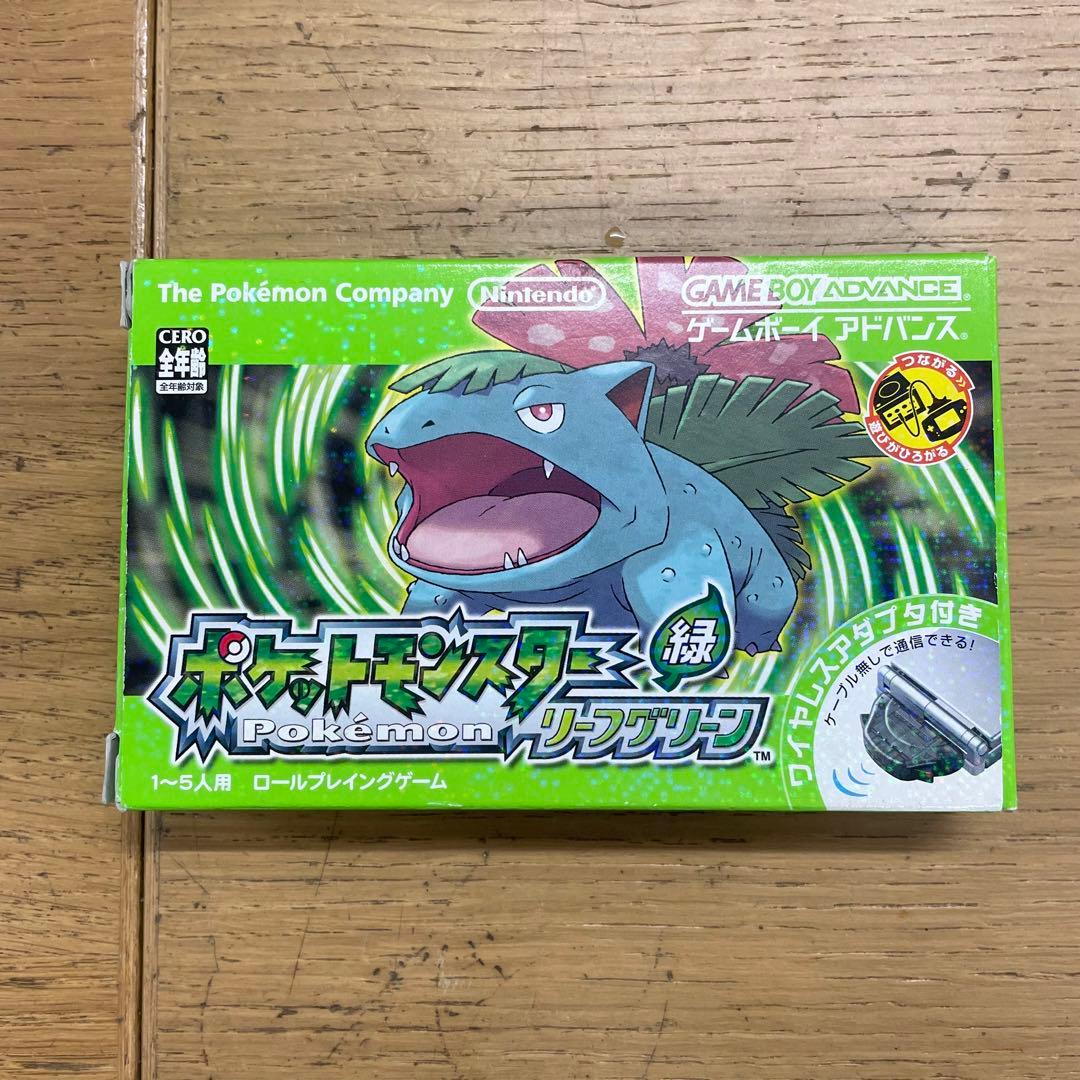 ポケモン リーフグリーン ゲームボーイアドバンスソフト