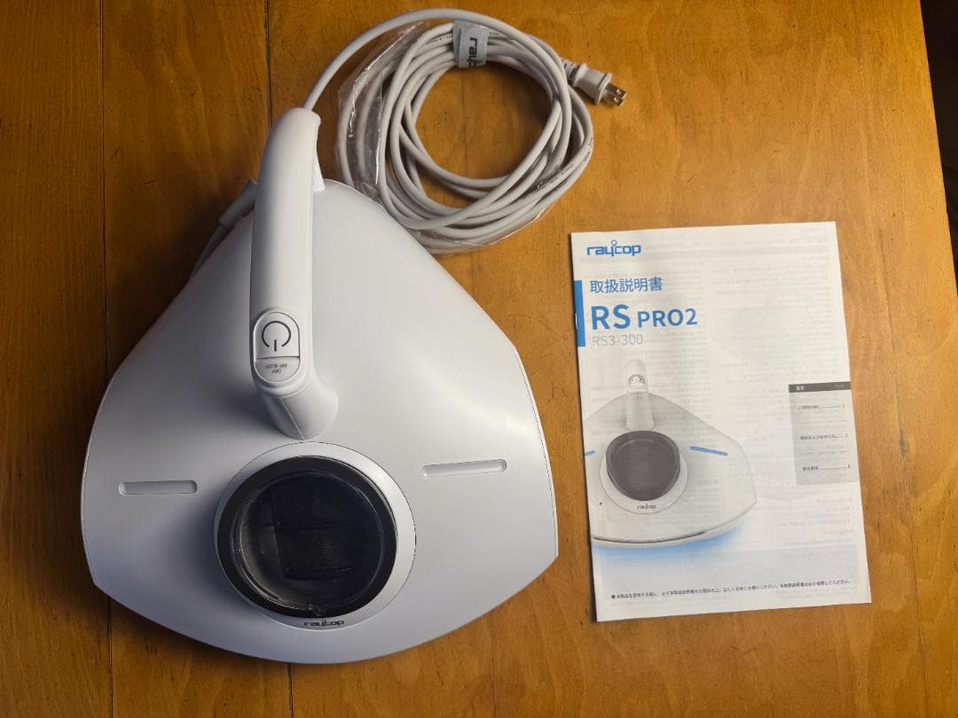 スミカ　レイコップ 布団クリーナーPRO2 RS3-300JPWH