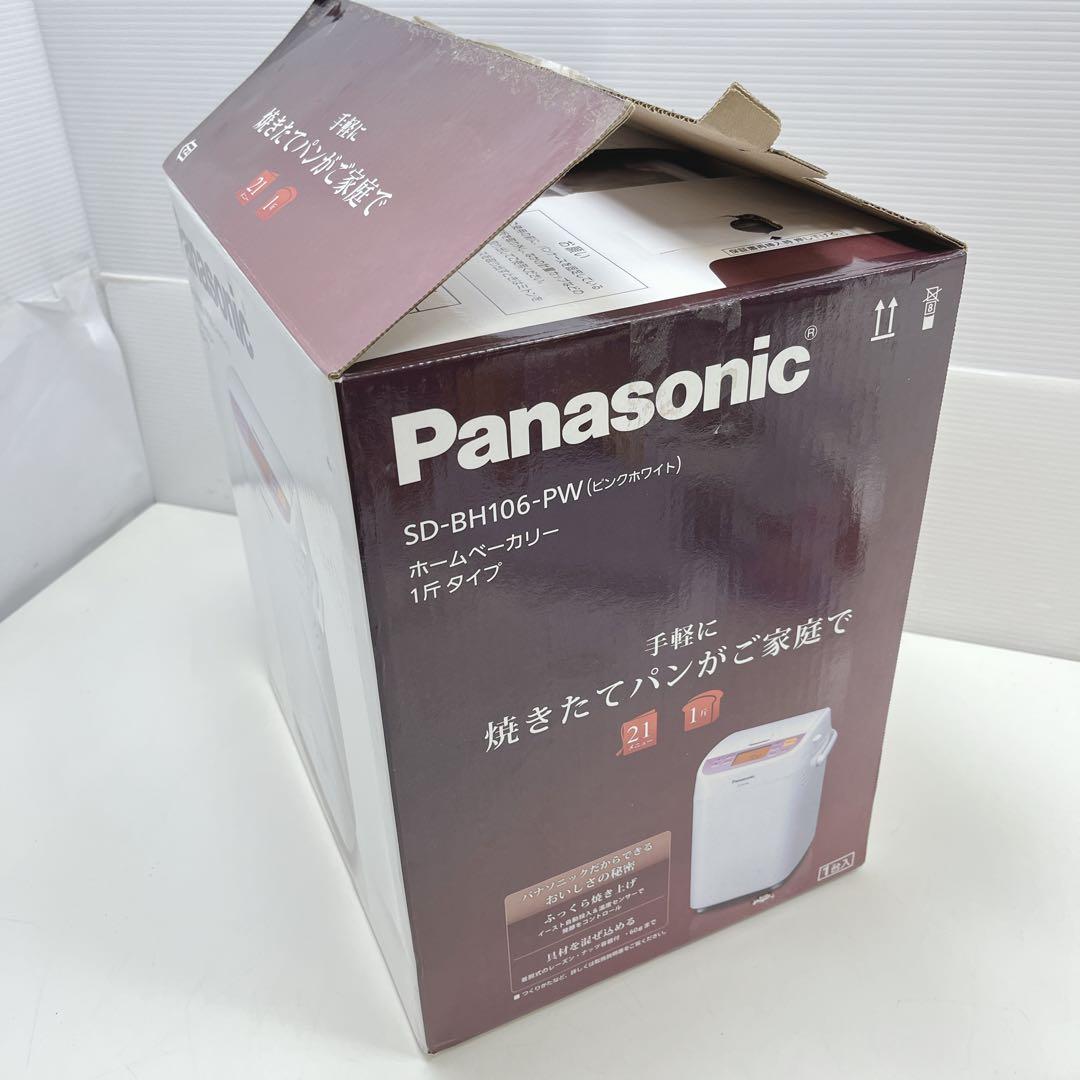 CH2713パナソニック ホームベーカリー 1斤タイプSD-BH106ミトンなし