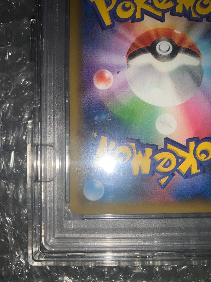 おたんじょうびのピカチュウ 25th