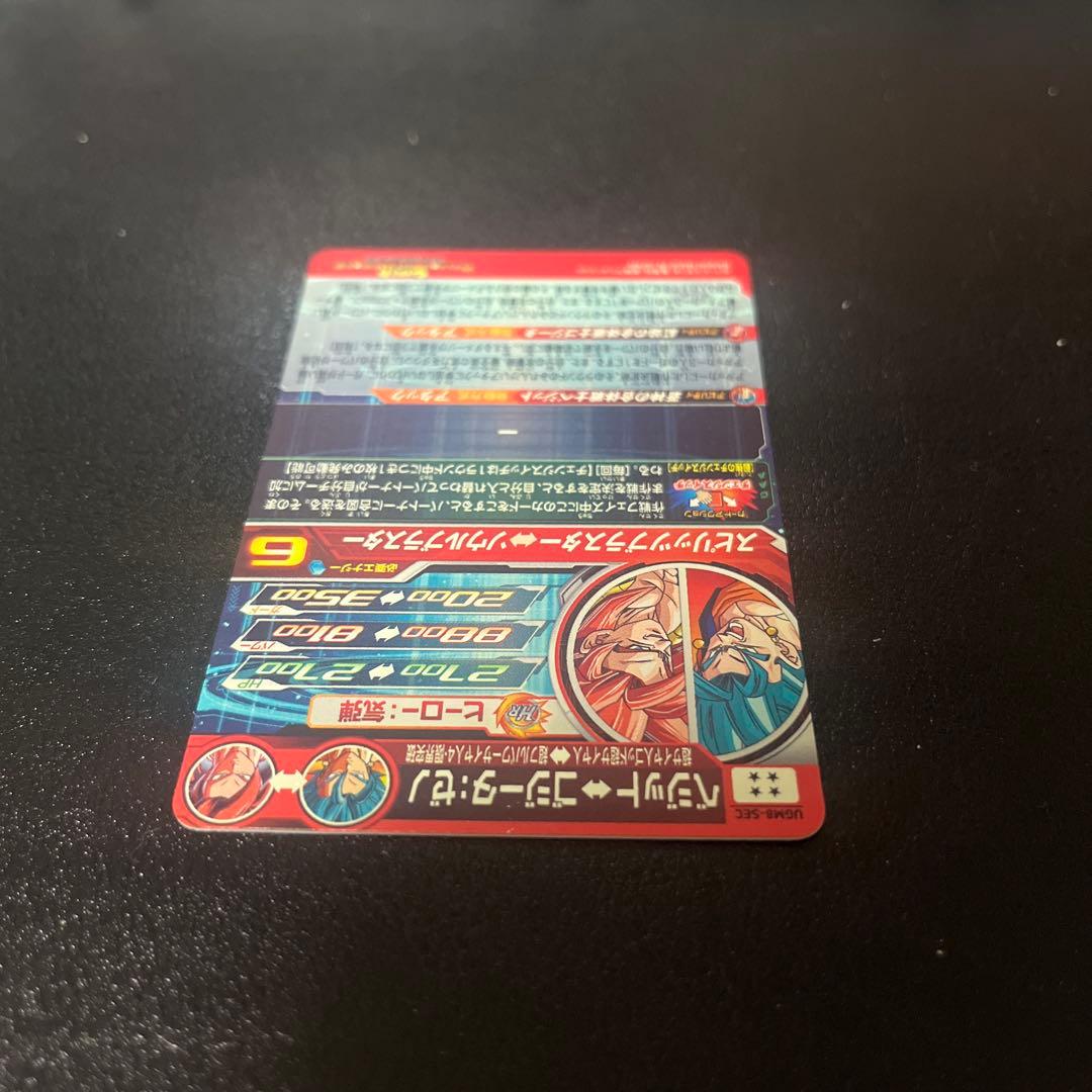 スーパードラゴンボールヒーローズ SEC4枚セット