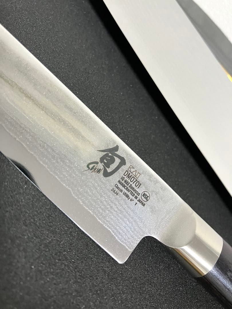 だいママ　旬Classic 三徳包丁2本セットDM0700 DM0702