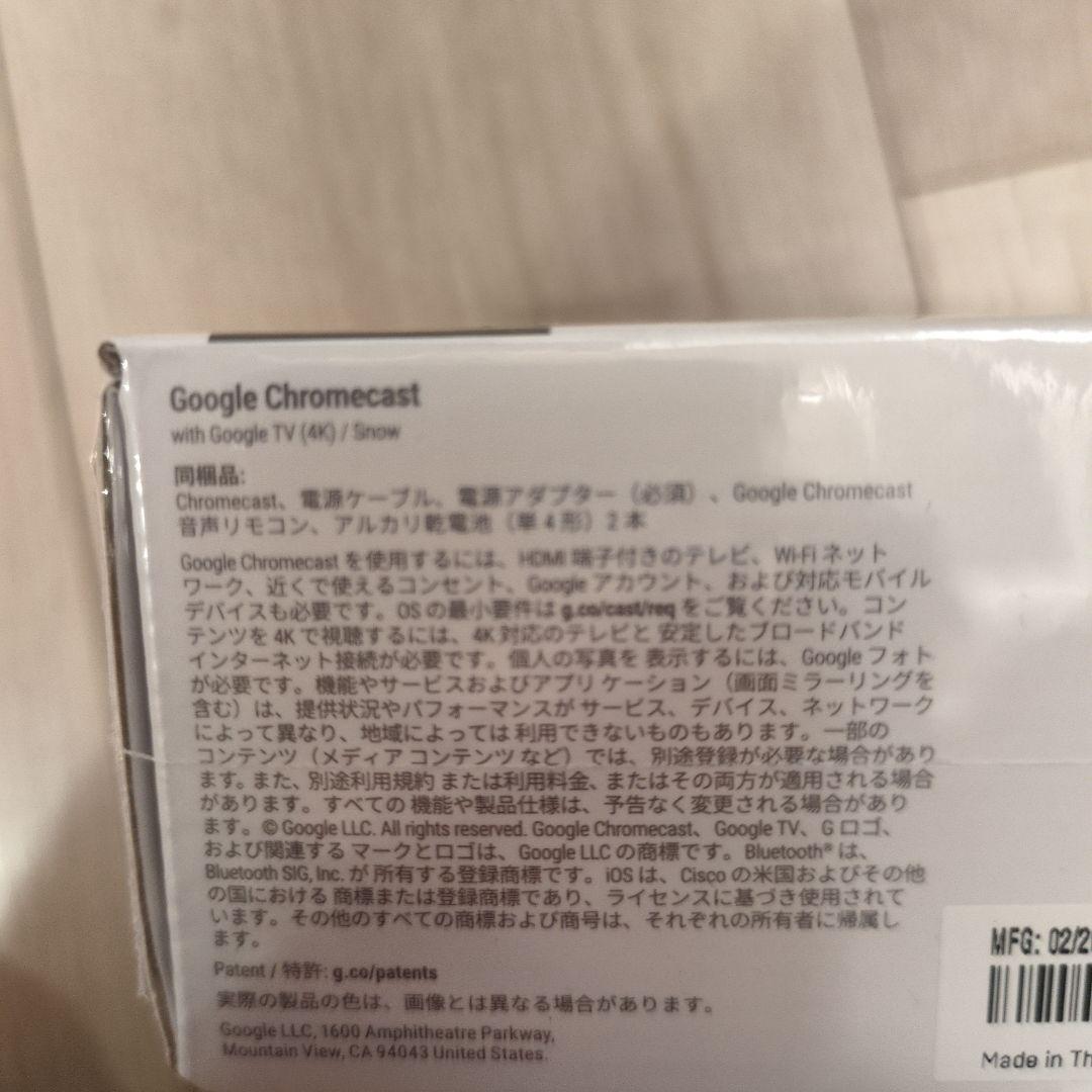 未開封 Chromecast with Google TV