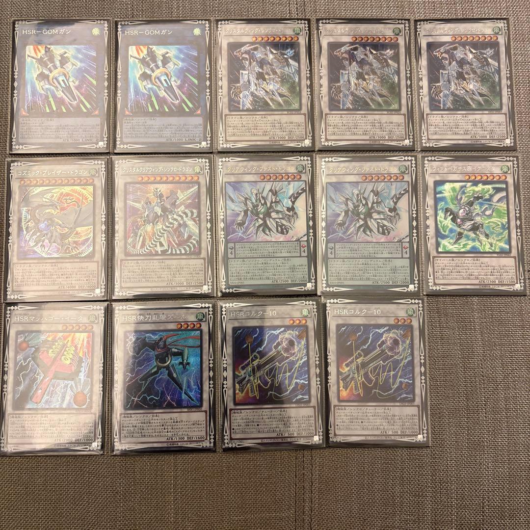 遊戯王OCG SR スピードロイドデッキ　ユーゴスリーブ40枚付き　高レアリティ