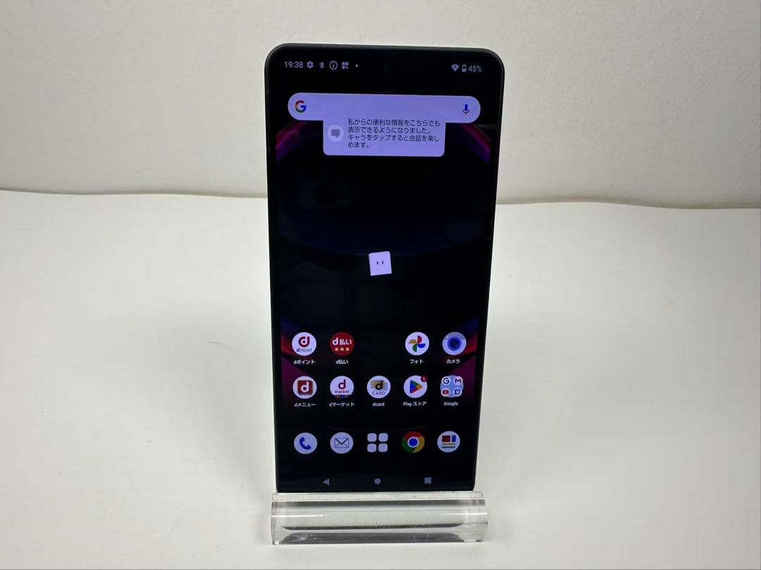 外観極美品 Aquos R8 pro docomo 256gb simフリー