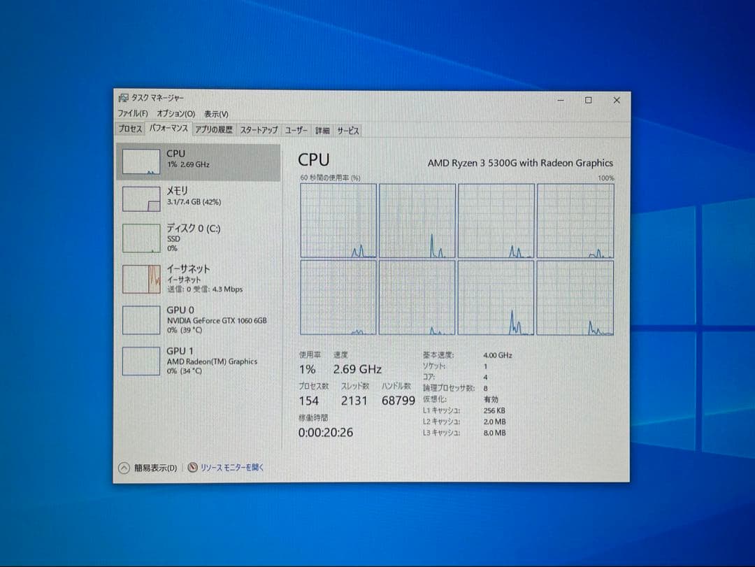 CPU AMD Ryzen 3 5300G CPU