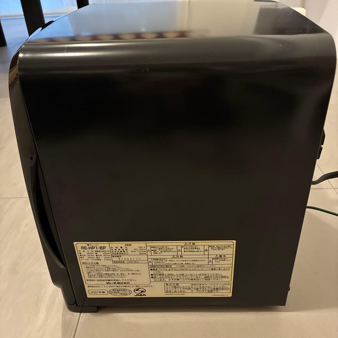SHARP 電子レンジ RE-HP1 レトロ