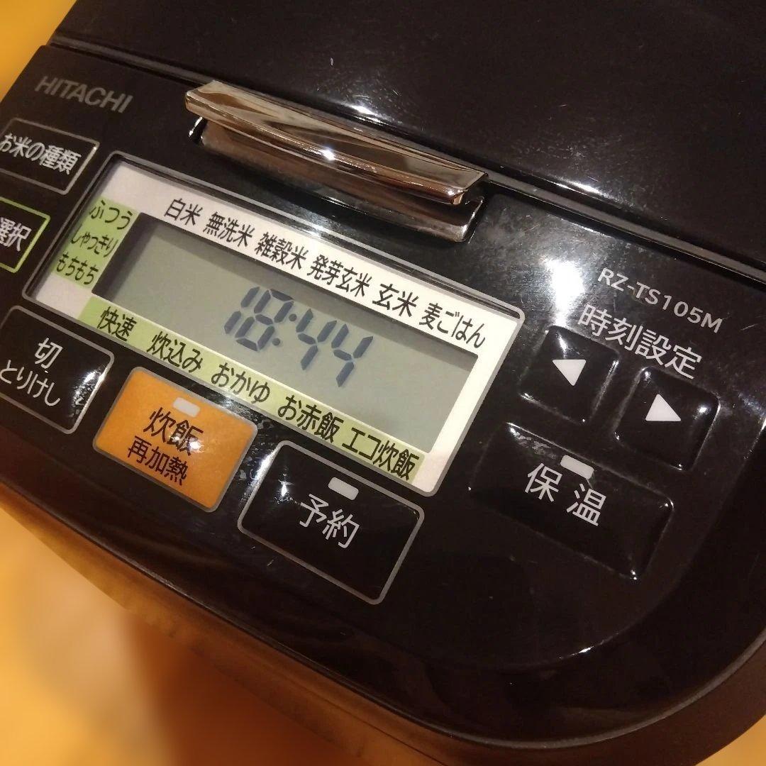 HITACHI　IHジャー炊飯器　ふっくら御膳