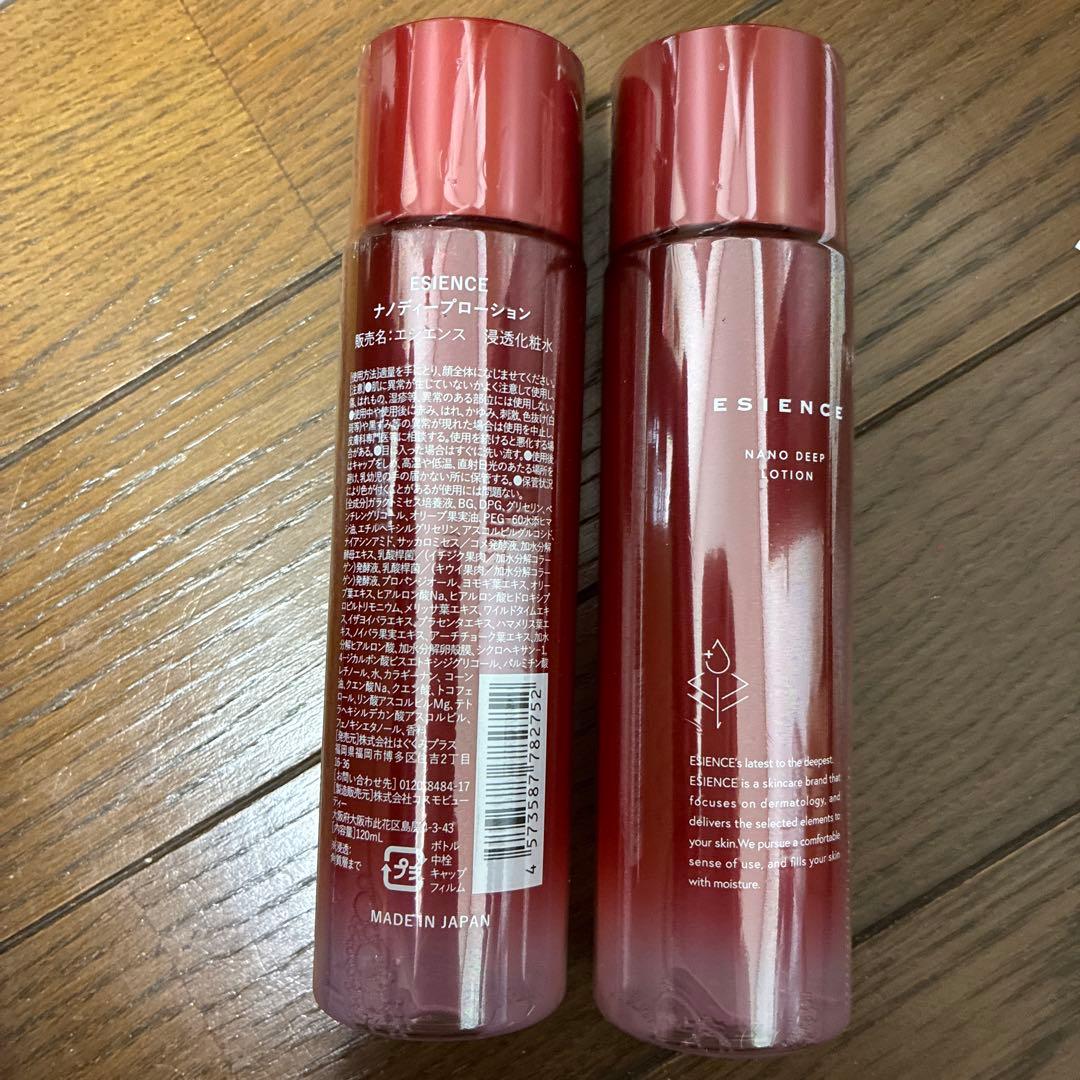 ※売約済専用※ESIENCEセット