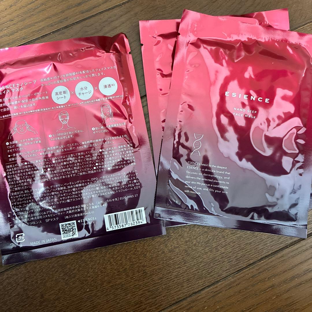 ※売約済専用※ESIENCEセット