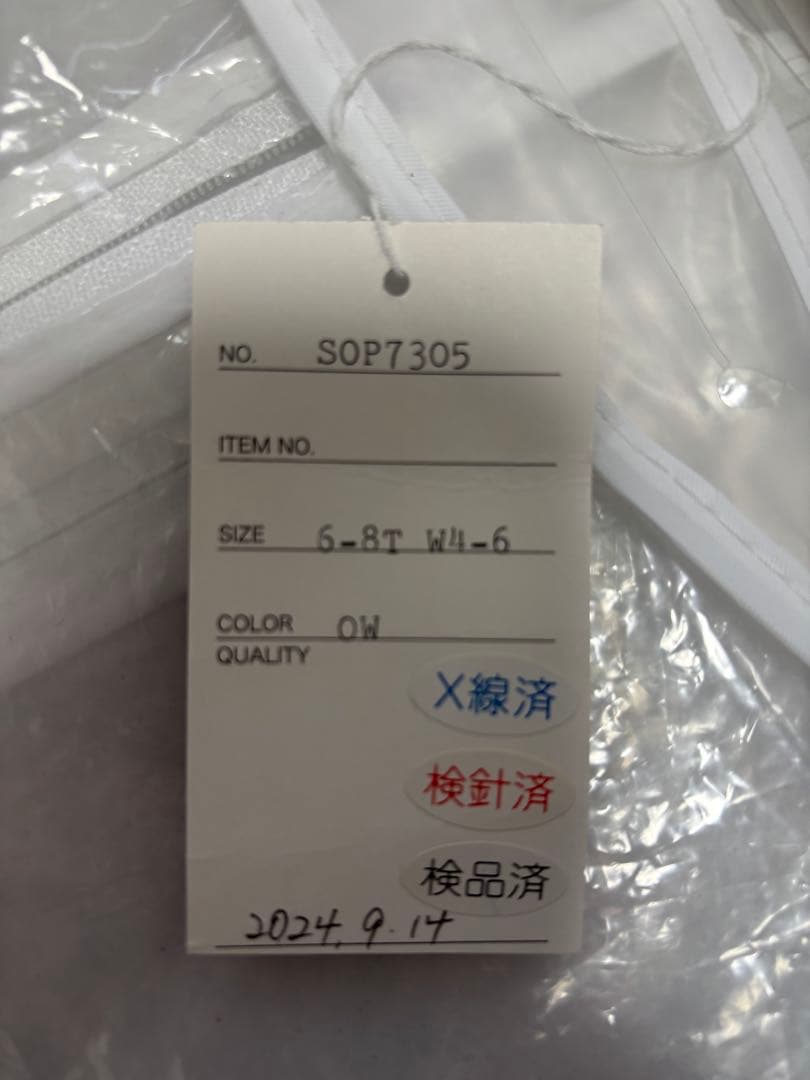 ホワイト Aライン サテンウェディングドレス